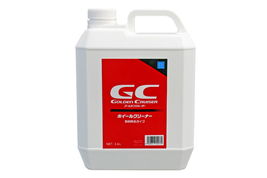 ホイールクリーナー 鉄粉除去タイプ | GCシリーズ | カーケア