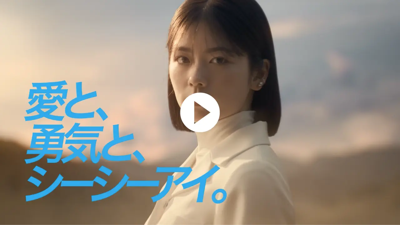 CMサムネイル
