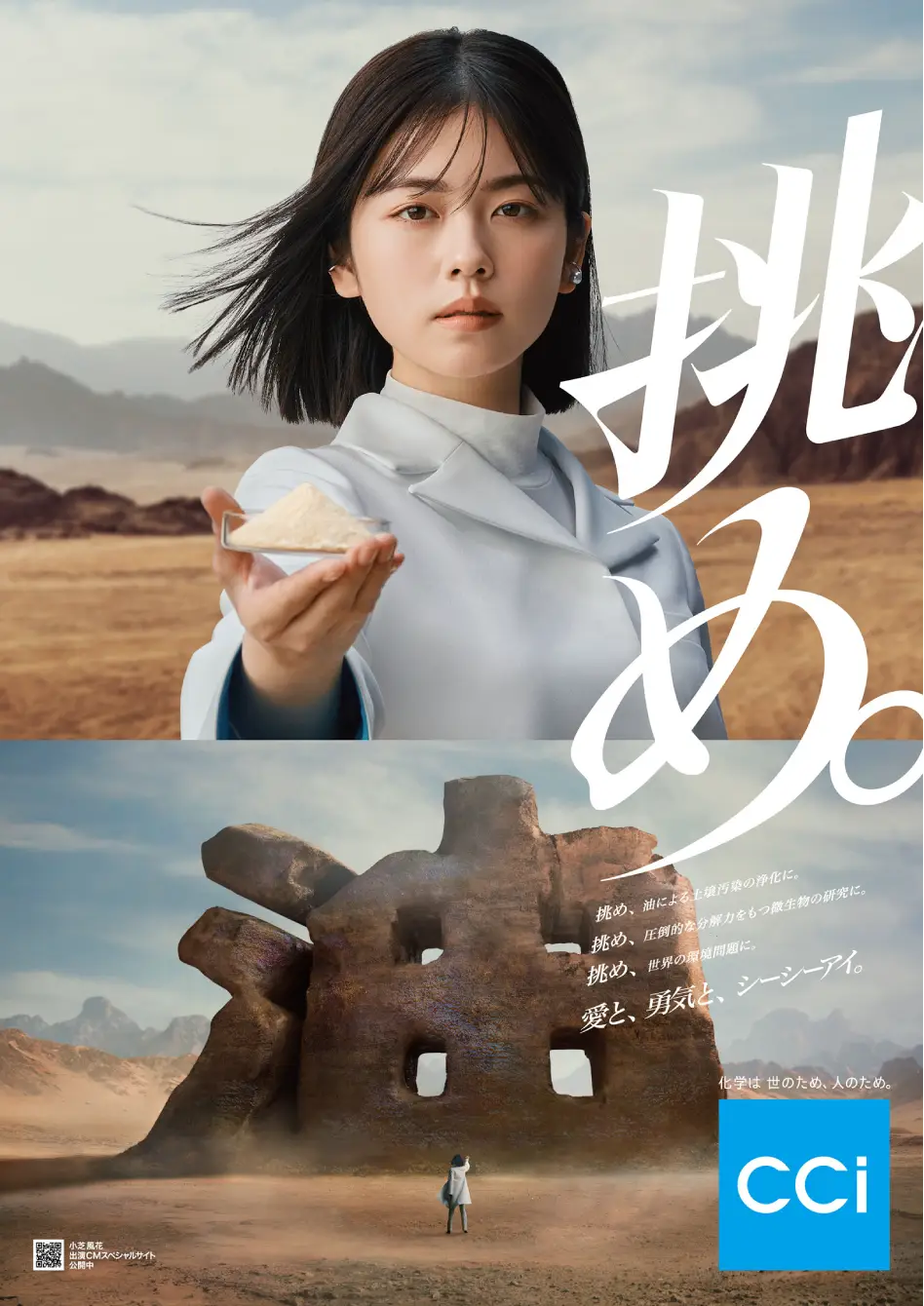 第3弾グラフィック1