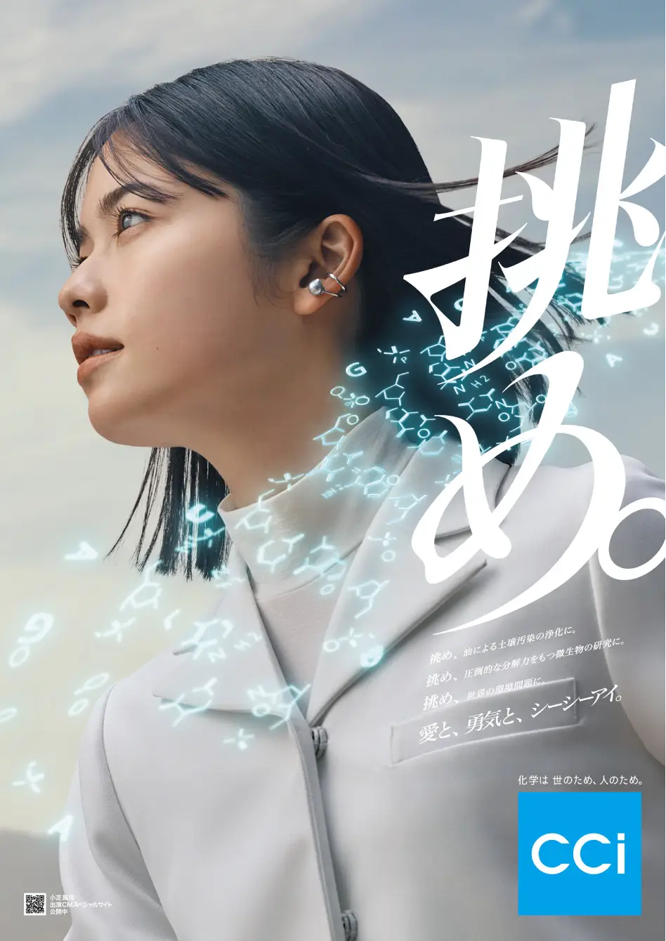 第3弾グラフィック2