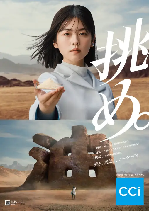 グラフィックサムネイル